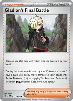 Gladion's Final Battle