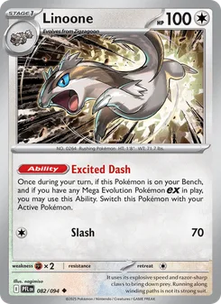 Linoone