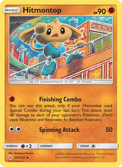 Hitmontop