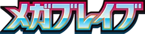 Logo Mega Brave