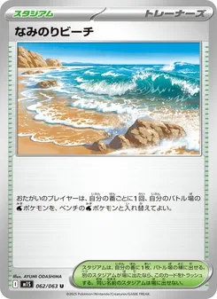メガシグナル