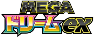 Logo MEGA Dream ex