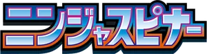Logo Ninja Spinner