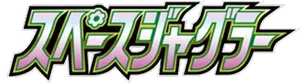 Logo Space Juggler