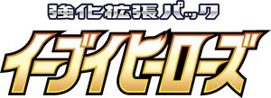 Logo Eevee Heroes