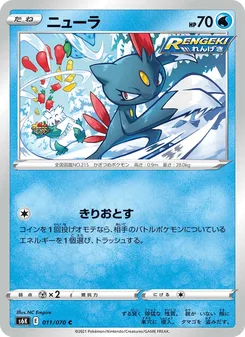 ニューラ