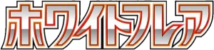 Logo White Flare