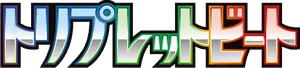 Logo Triplet Beat