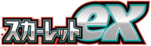Logo Scarlet ex