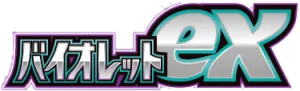 Logo Violet ex