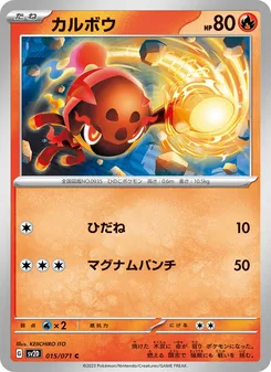 チオンジェンex