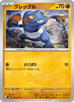 コノヨザルex