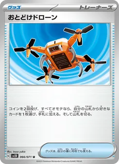 すごいつりざお