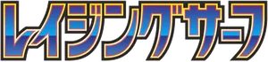Logo Raging Surf