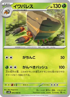 イオルブ
