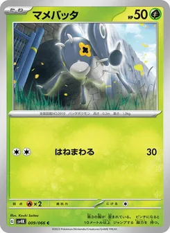 チオンジェン