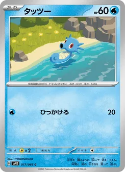 バニプッチ