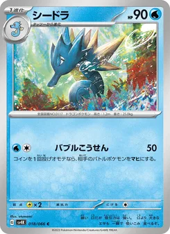 バニリッチ