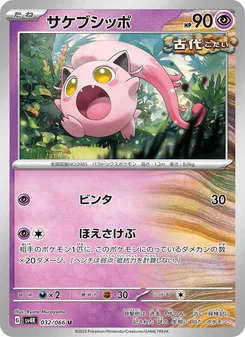 ヒラヒナ