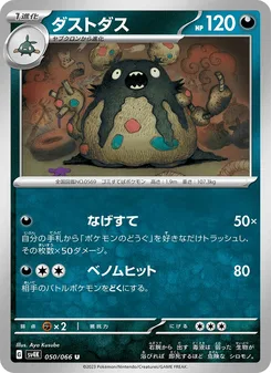 ポリゴンZ