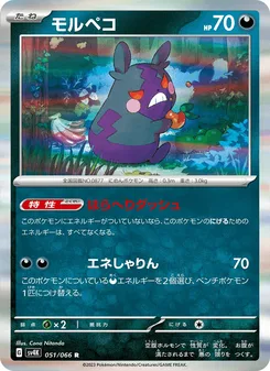 エイパム