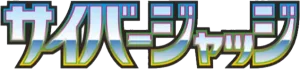 Logo Cyber Judge